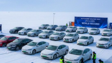 Cómo afecta el frío a 67 coches eléctricos: comparativa real de autonomía, consumo y carga